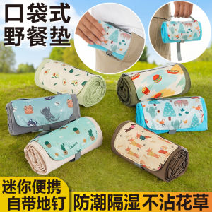 Portable Outdoor Picnic Mat Mini Pocket Beach Waterproof Moisture Proof Camping Sandproof Ground Cloth Cute Cartoon Picnic Cloth