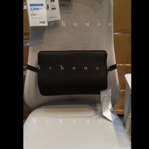 Ikea อิเกีย หมอนรองหลัง เพื่อสุขภาพ เมมโมรีโฟม สีดำ 31x23 ซม. สายรัดปรับขนาดได้