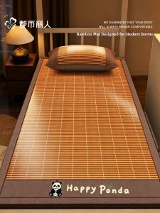 COSMO LADY | Double-Sided Winter Summer Bamboo Sleeping Mat Single Student Dormitory