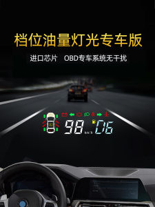 BYD Song DM Qin Pro Tang S7 Yuan EV HD Car HUD Head-up Display Speed Water Temperature Gear Power