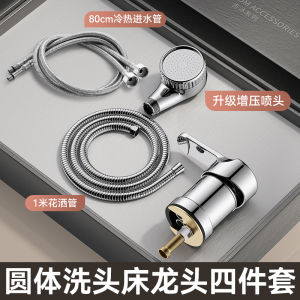 Professional Hair Salon Washing Bed Faucet Set Cold And Hot Spray Head Kit for Beauty Salon Hairdressing Shop Waterbed Taps