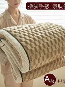 Thickened Class a Mommy Baby Level Golden Beetle Velvet Blanket Winter Sofa Nap Air Conditioner Office Couch High Warmth Blanket