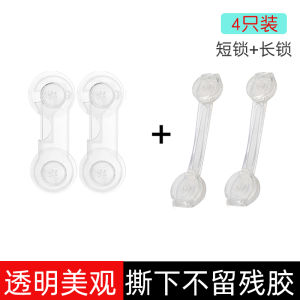 Punch-Free Drawer Lock Kids Safety Lock Anti-Baby Hair Clip Hand Pet Sliding Door Handy Gadget Water Dispenser Fixed Stopper