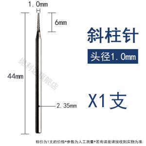 Micro Alloy Carving Knife Head Olive Nuclear Milling Tungsten Steel Polishing Head Small Engraving Drill Bit Oblique Column Needle 2.35mm