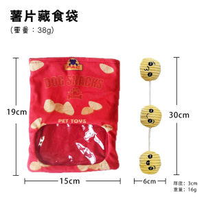 Durable Plush Dog Toys Sound Making Chewable Teeth Grinding Cat Toys Self Entertaining De Stress Pet Digging Toys