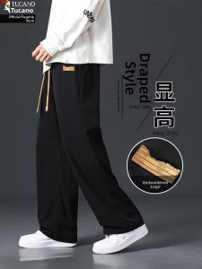 TUCANO | Drawstring Loose Fit Casual Pants