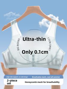 YUNASHA | Quick-Dry Summer Thin Mothers Underwear Bralette