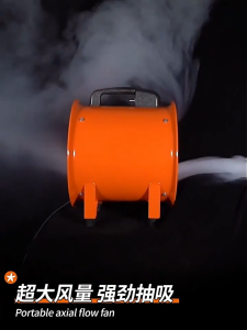 Portable Ventilation Fan 8/10/12/14 Inches Portable Axial Flow Fan (With Air Duct) 550W High Power Low Noise Strong Suction Exhaust Fan Ventilator Fan Industrial/Workshop/Kitchen/Warehouse Ventiletion Strong Smoke Exharust Pipe
