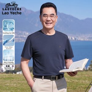 LAOYECHE | Cool Comfortable Summer New Short Sleeve Tshirt