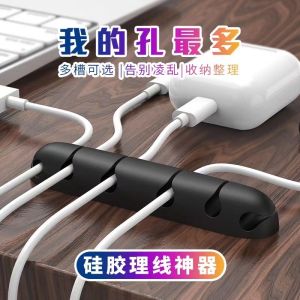 จัดระเบียบสายเคเบิลด้วยยางซิลิโคน อุปกรณ์จัดระเบียบเคเบิลแบบติดตัว จัดระเบียบสายเคเบิลสำหรับโต๊ะทำงาน สไตล์เรียบง่าย