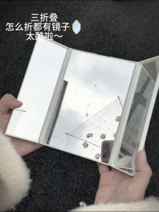 Convenient Portable Three-Fold Makeup Mirror Desktop Home Dormitory All-Around View Easy to Use Macaron Color Simple Style