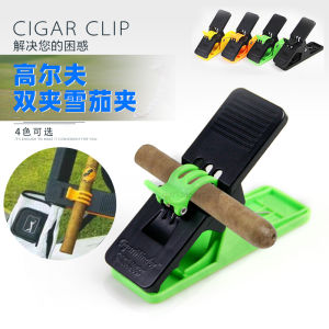 Double Layer Cigar Clip Golf Accessory