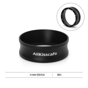 AliKisscafe กาแฟยาแหวนแม่เหล็ก Espresso ช่องทาง 51 มม.53 มม.58 มม.Delonghi Breville Portafilter อุปกรณ์เสริม Barista เครื่องมือ
