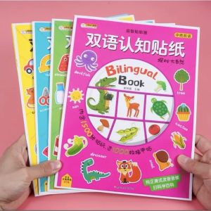 Reusble Bilingual sticker book buku sticker anak bahasa mandarin english per set ada 4 buku