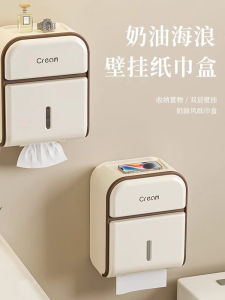 กระดาษชำระติดผนังแบบไม่ต้องเจาะ ชั้นวางกระดาษชำระในห้องน้ำ กระดาษทิชชู่แบบดึงได้ ช่องเก็บของสำหรับจัดระเบียบในครัวเรือน