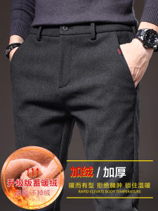 Quần Dài Nam Mùa Thu Đông Ấm Áp Quần Dài Thường Ngày Ống Đứng Lưng Cao Quần Tây Polyester Thời Trang Mùa Đông