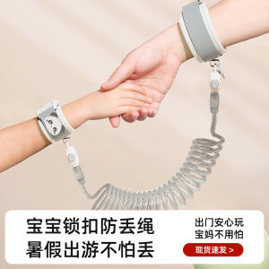 Child Safety Leash Anti-Lost Traction Rope Baby Wristband for Outdoor Travel Prevent Loss of Children in Crowded Places