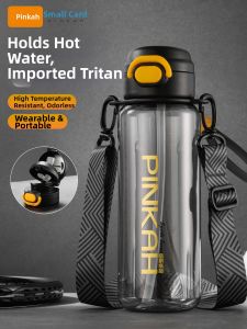 pinkah | Childrens Dual Drinking Summer Sports Water Bottle Large Capacity