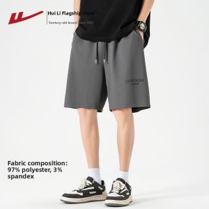 Warrior | Summer Comfortable Loose Ice Silk Elastic Casual Mens Shorts