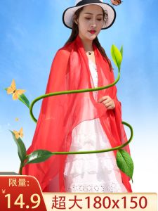Oversized Pure Color Red Scarf Spring & Fall Thin Chiffon Womens Long Summer Sunscreen Scarf Beach Towel Shawl Easiest for Match Scarf
