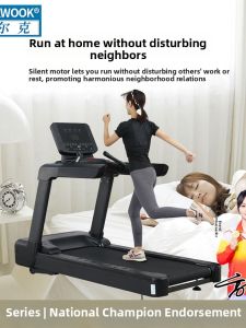 Wolk Wook | Top Series Quiet Foldable Electric Treadmill