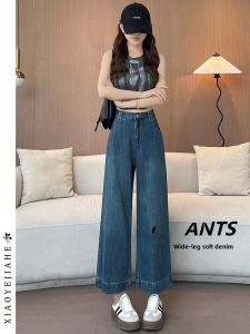 High Waist Wide Leg Jeans Womens Autumn Style Loose Drapey Straight Cut Denim Pants Grandmother Pants Small Size
