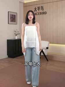 PEACEBIRD | Lace Trimmed 100% Lyocell Camisole Top with Scarf