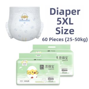 JIHU | Nighttime Use Large Size Pull-ups