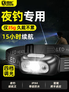 Đèn Pin LED Razer 2025 Mới Cảm Biến Siêu Sáng Thời Gian Sử Dụng Siêu Dài Diện Tích Chiếu Sáng Lớn Đeo Đầu Ngoài Trời Câu Cá Đêm Chuyên Dụng