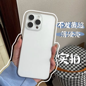 เคสโทรศัพท์บางเฉียบแบบฝ้าป้องกันรอยนิ้วมือสำหรับ iPhone 15 ป้องกันความร้อนในฤดูร้อน ฝาป้องกันช่องชาร์จแบบโปร่งแสงสีดำและสีขาว