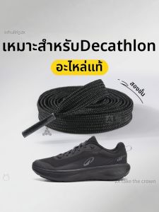 ZUYINBULUO | Black Durable Elastic Laces