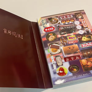 Sticker Book Sticker Diary Dumpling Ancient Style High Aesthetic Value Student DIY Guka Decorative Material Creative Paper