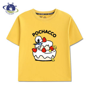 Bandai | Boys Short-sleeved Cotton T-shirt - New Summer Style Cartoon Featuring a Scared Dog. Cute Half-sleeved Top for Boys.