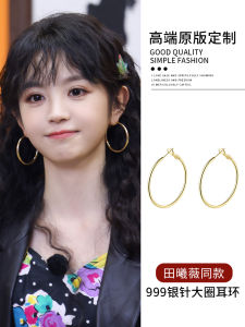 Luxurious 999 Silver Large Circle Earrings Womens Fashion Jewelry  out Alloy Geometric Pattern Ear Cuff Pair Set