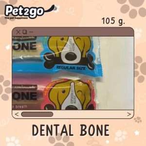 Daily Dental Bone เดลี่ เดนทัลโบน ขนมขัดฟันสุนัข