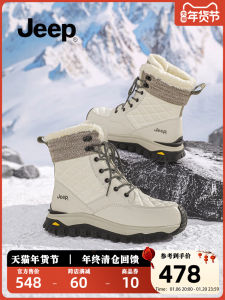 Jeep High-Top Winter Snow Boots Womens Thickened Fleece Anti-Cold Warm Cotton Shoes Martin Boots Comfortable Casual round Toe