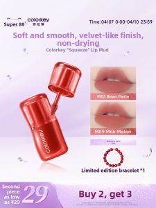 COLORKEY | Matte Low Saturation Lip Stain