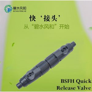 BSFH Double Tap Connector Valve Quick Release Valve Converter  (12mm to 16mm) Aquarium Accessories
