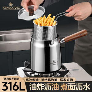 Deepened 316 Stainless Steel Fried Pot with Filter Multifunctional Tempura Fried Skewers Small Pot Home Use Oil Fry Pot