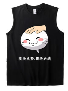 Naruto Anime Fighting Game Character Loose Cotton Vest Mens Sleeveless Provocative Head Touching Clothing Breathable Summer T-Shirt