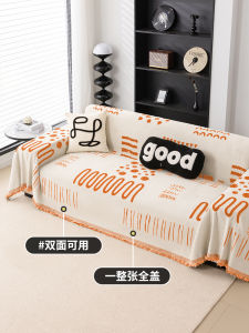 French Style Full Cover Sofa Cover Living Room New 2025 Lazy Sofa Cover Cloth Blanket Sofa Slipcover Nordic Style Home Fabric