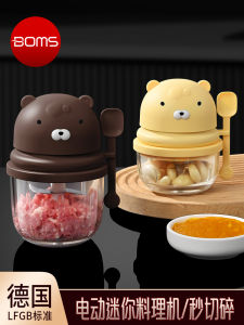 Portable Wireless Electric Garlic Smasher Mini Food Processor Baby Food Paste Maker Meat Grinder Tool Kitchen Gadget Accessory