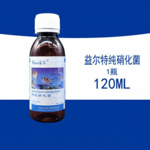 YIER | Bộ Lọc Nước cho Bể Cá Nuôi Thủy Sản Lọc Nước Nitrobacteria Nước Ngọt