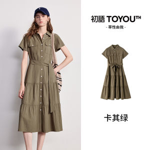 Toyouth | New Fashion Womens Office Dress with Tailoring Slimming Waist and Short Sleeves in Pique Style