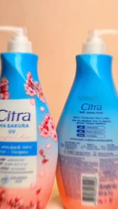 ซิตร้า โลชั่น Citra uv lotion ขนาด500มล.(1pcs / 2pcs)