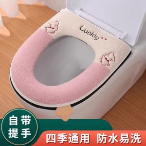 Waterproof Toilet Seat Cushion Thickened Zipper Design Easy to Wash Home Use Toilet Bowl Cover All Seasons Universal Mat