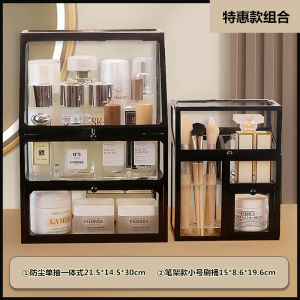 Luxurious Glass Cosmetic Storage Box Dustproof Desktop Makeup Desk Skincare Lipstick Organizer Rack Transparent Acrylic Layers
