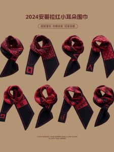 Khăn Choàng Cổ Giả Thời Trang Mùa Đông 2025 Cho Nữ Khăn Quàng Cổ Đa Năng Giữ Ấm Cổ Phong Cách Hàn Quốc Chất Liệu Lót Cotton