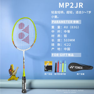 Yonex Childrens Badminton Racket MP2JR Control Type Suitable for Primary School Students And Teenagers Boys And Girls Can Use