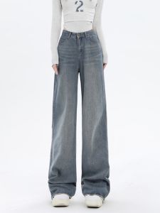 Konggeins High Waist Wide Leg Jeans Womens Design Sensation Retro Color Long Pants American Style Streetwear Casual Sport